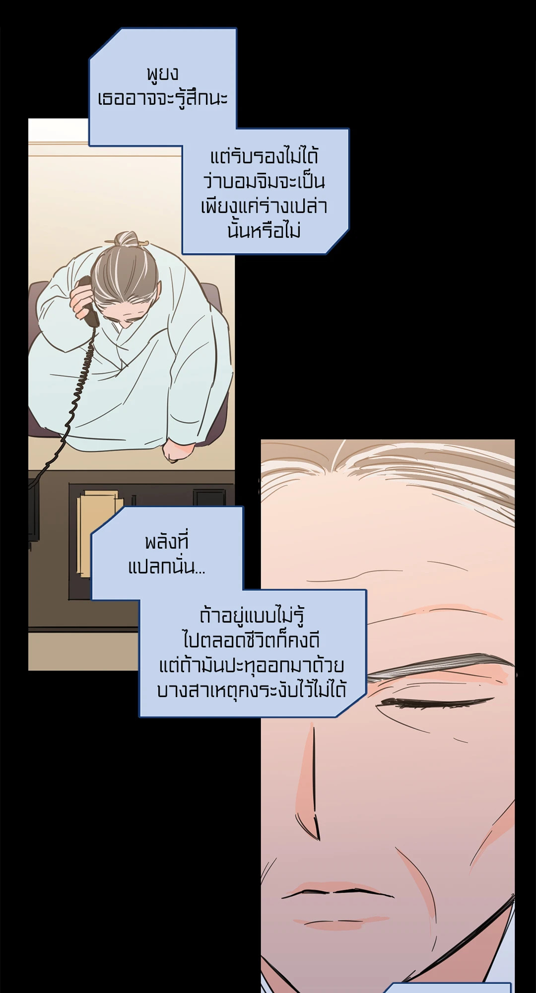 หน้า 29