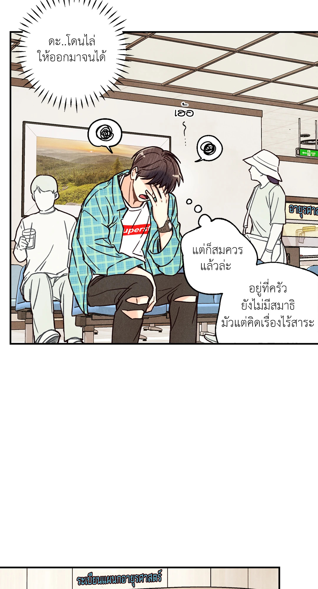 หน้า 56