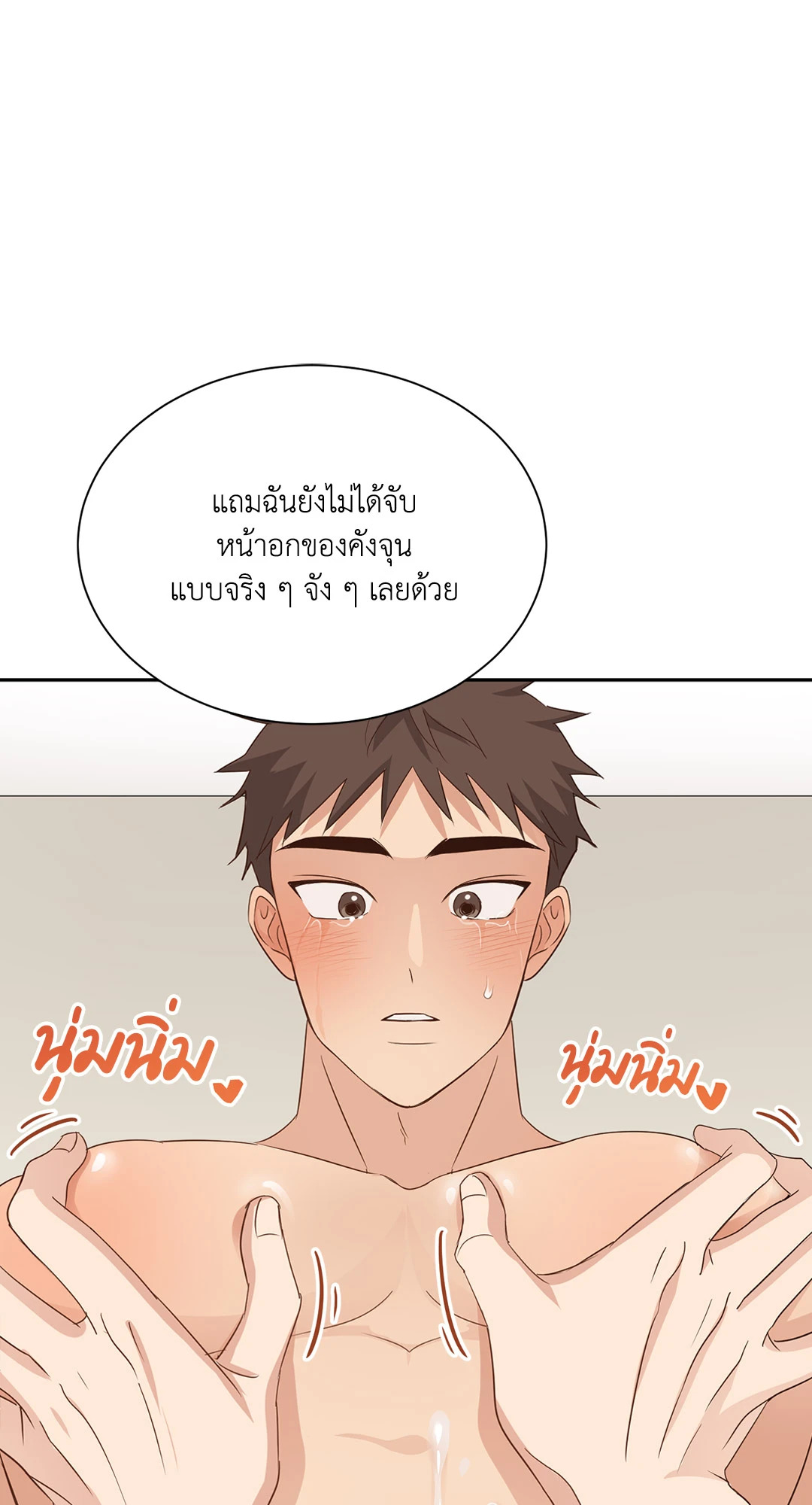 หน้า 63