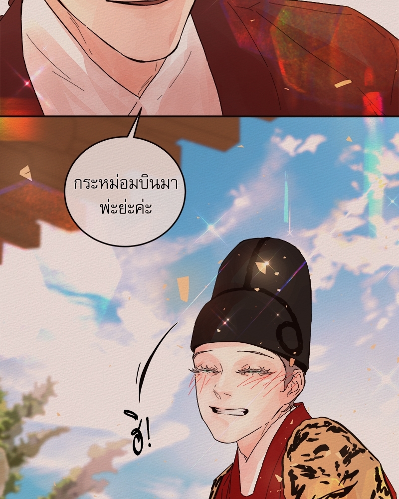 หน้า 84