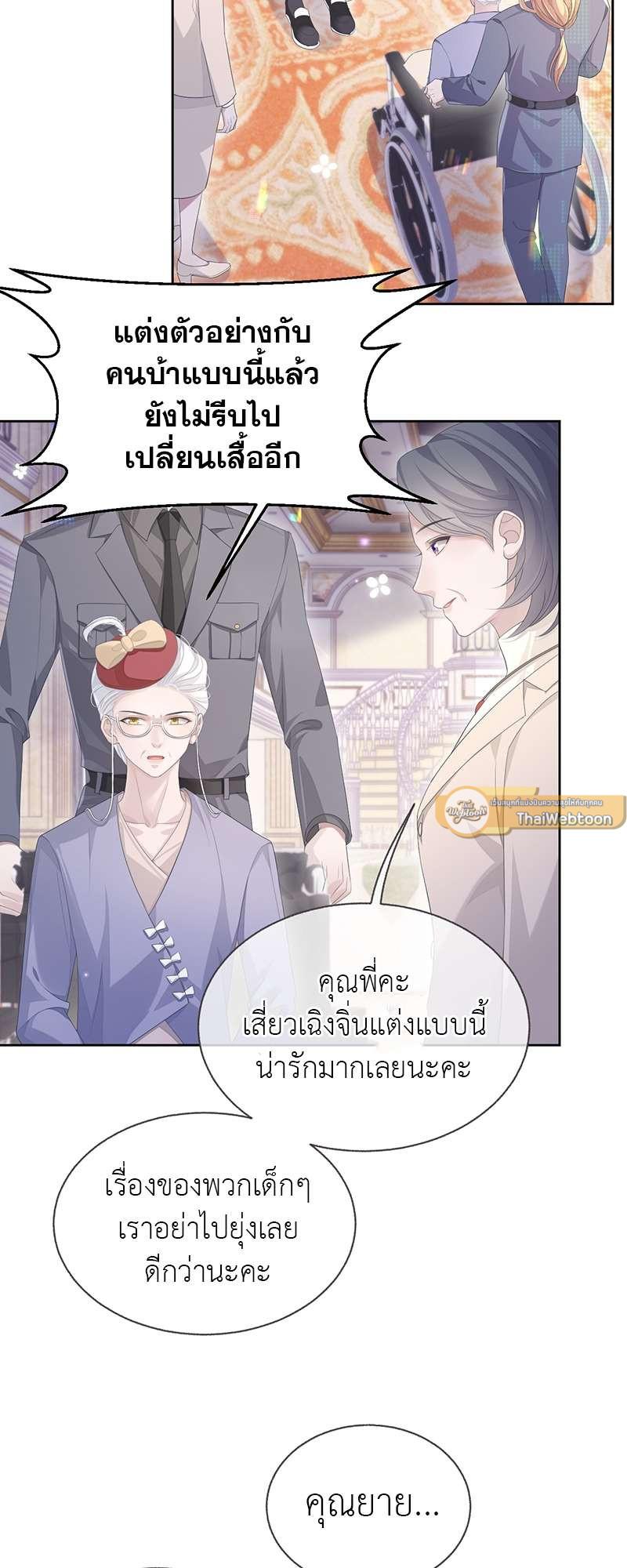 หน้า 22