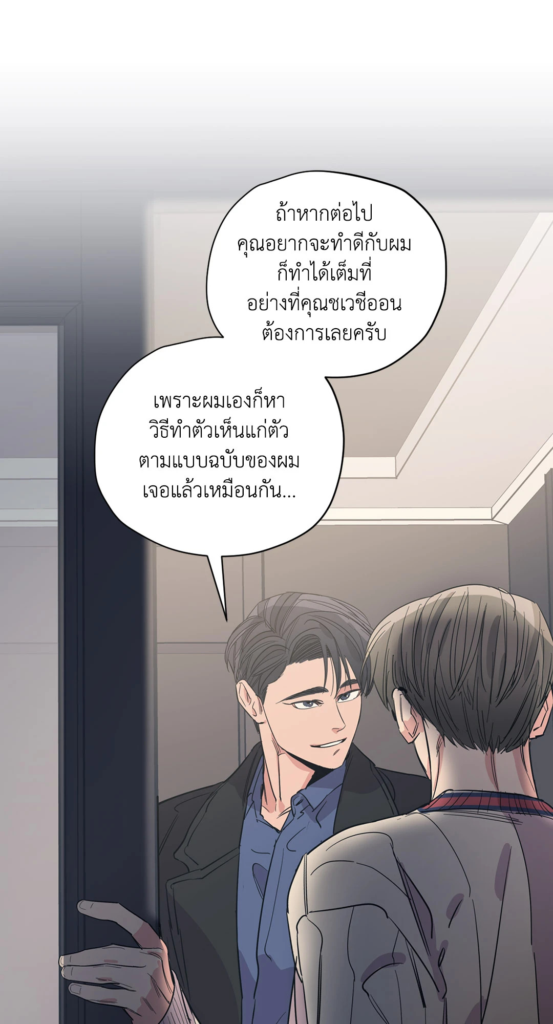 หน้า 39
