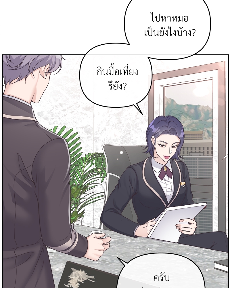 หน้า 55