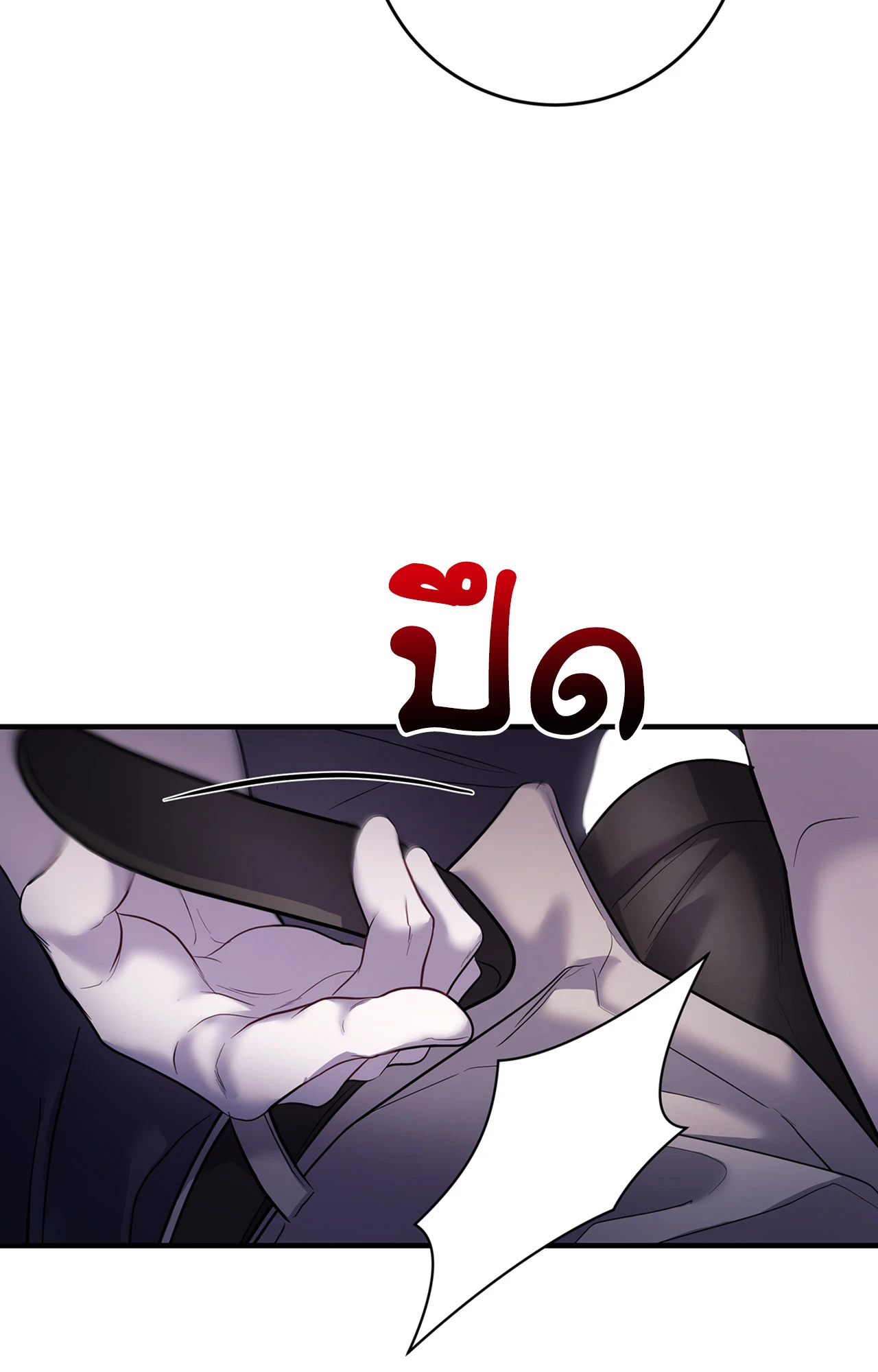 หน้า 94