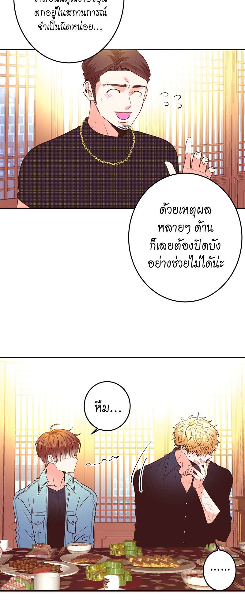 หน้า 31