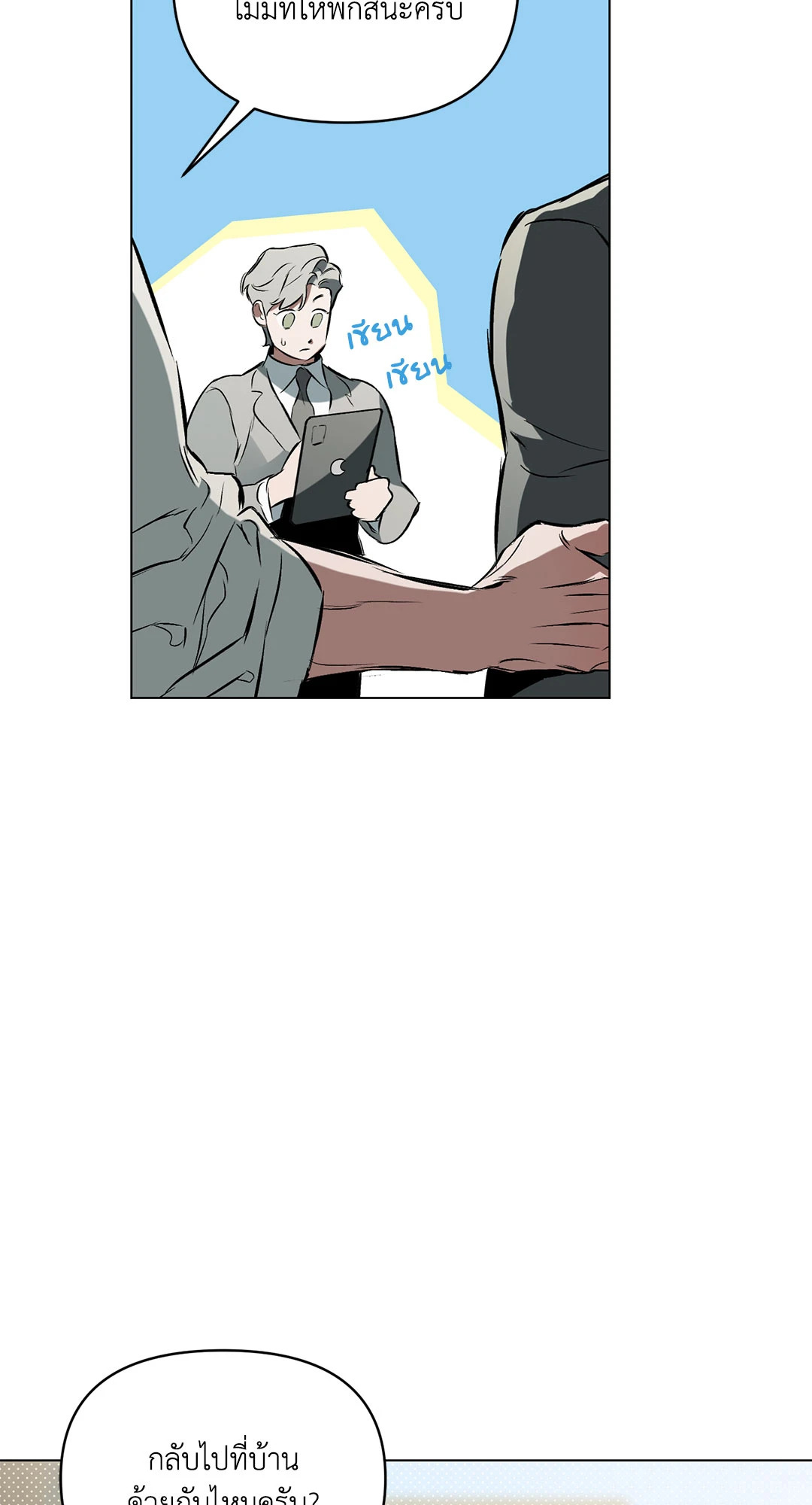 หน้า 69