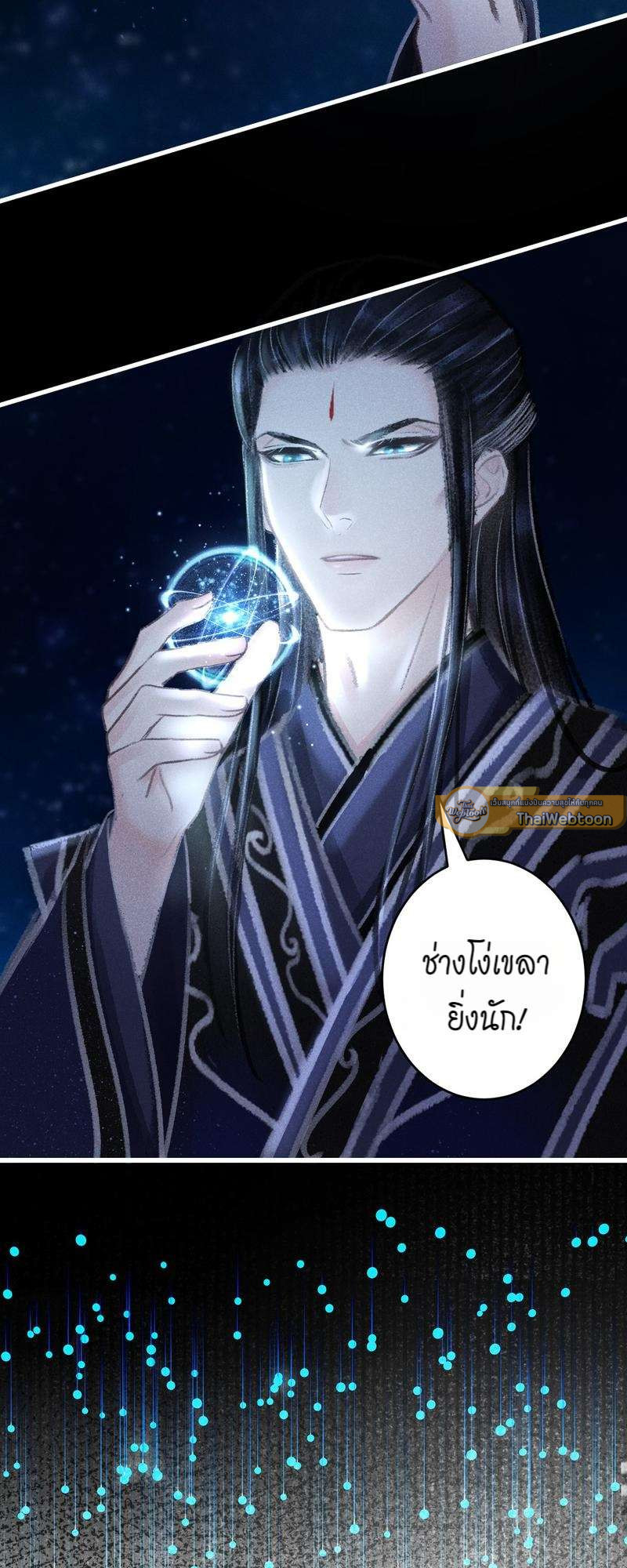 หน้า 40