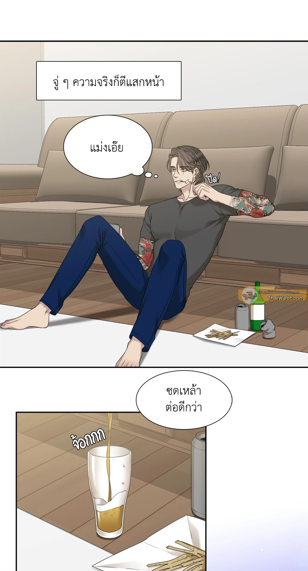 หน้า 9