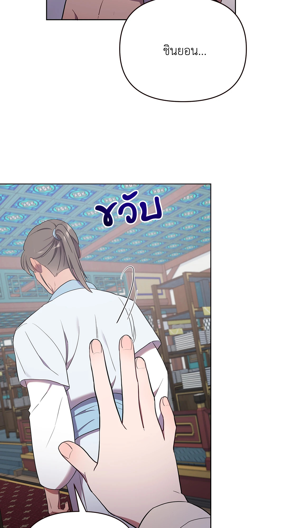 หน้า 22