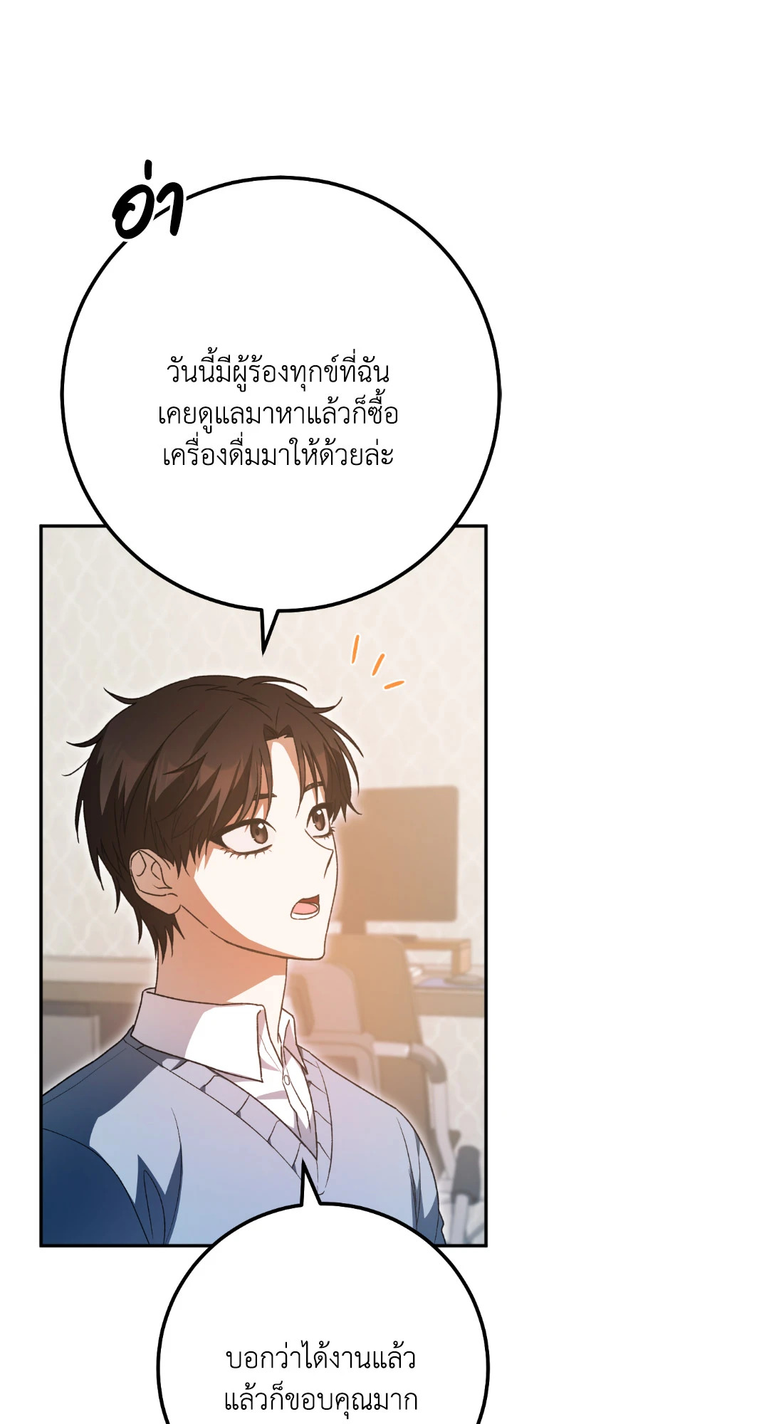 หน้า 35