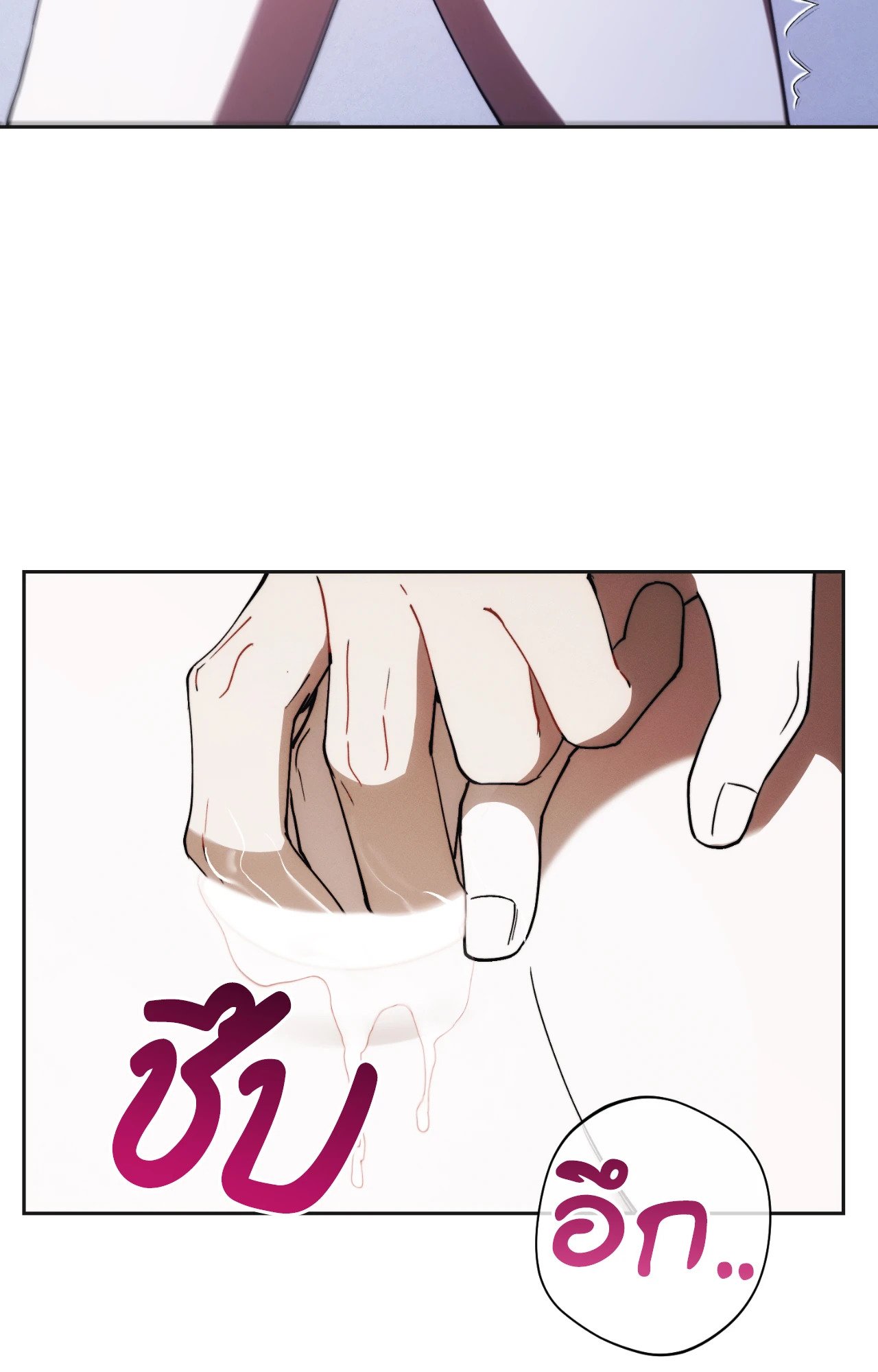 หน้า 78