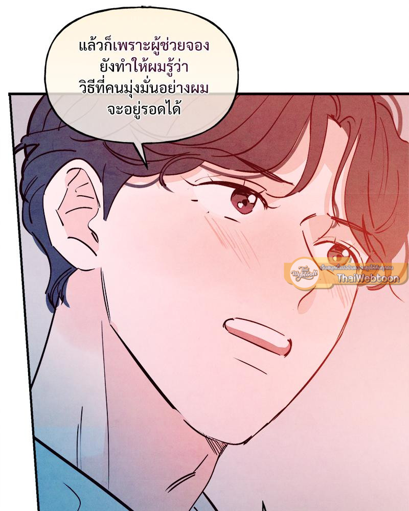 หน้า 86