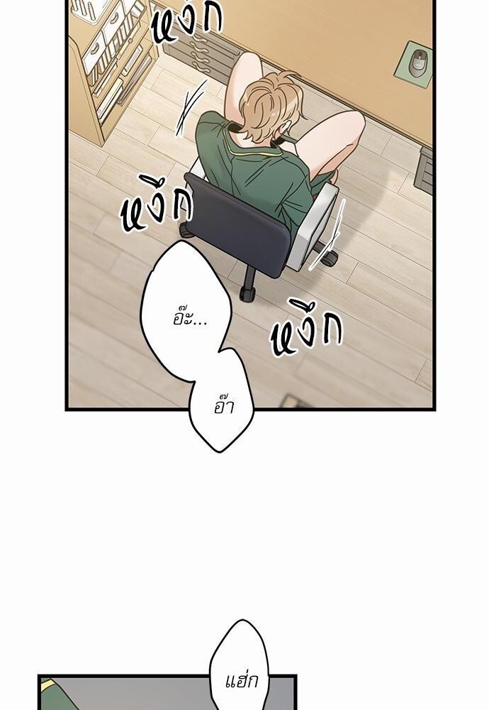 หน้า 33