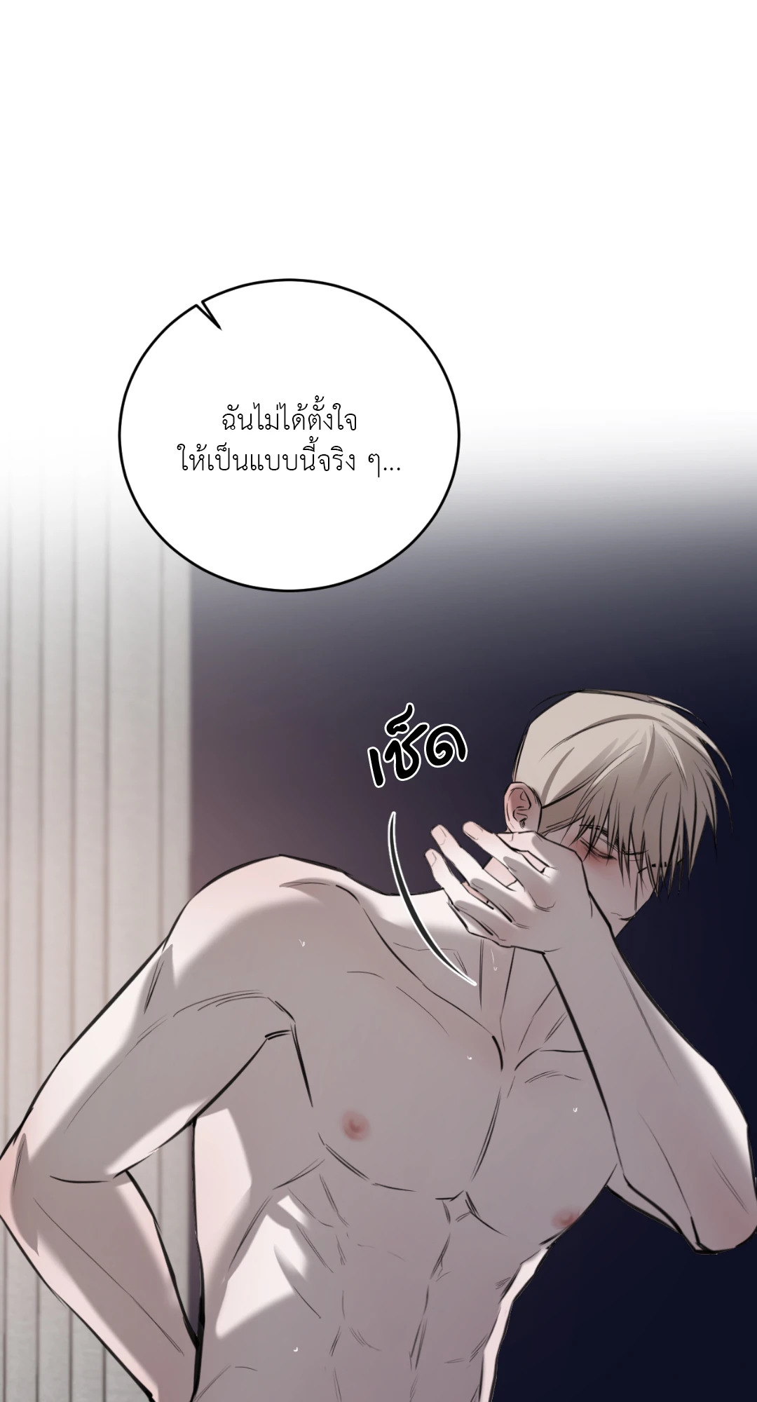 หน้า 77