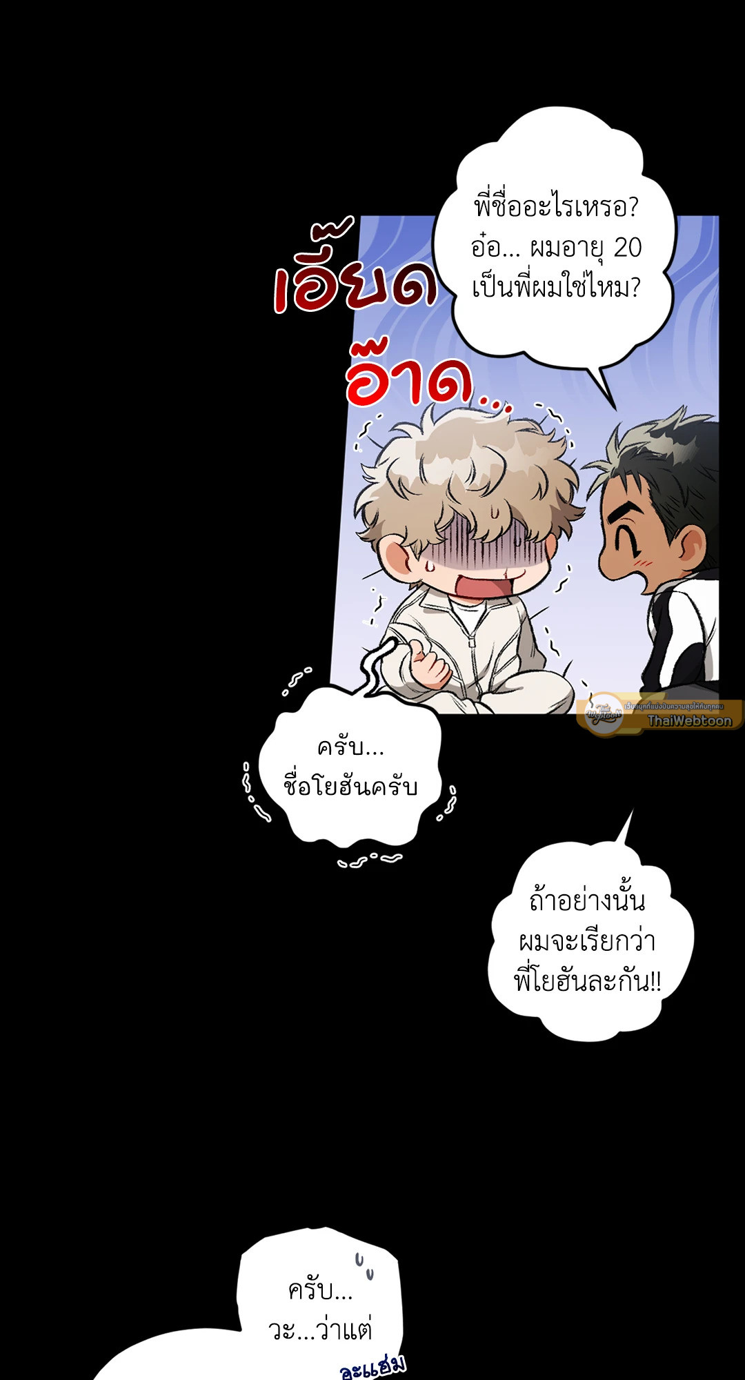 หน้า 53
