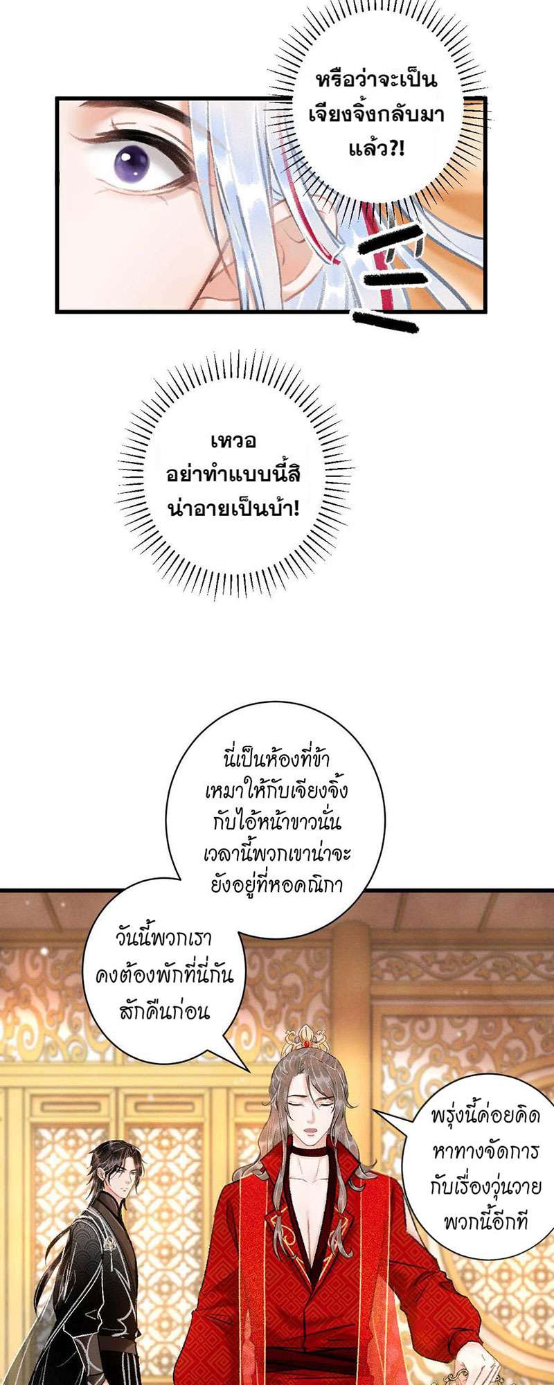หน้า 31