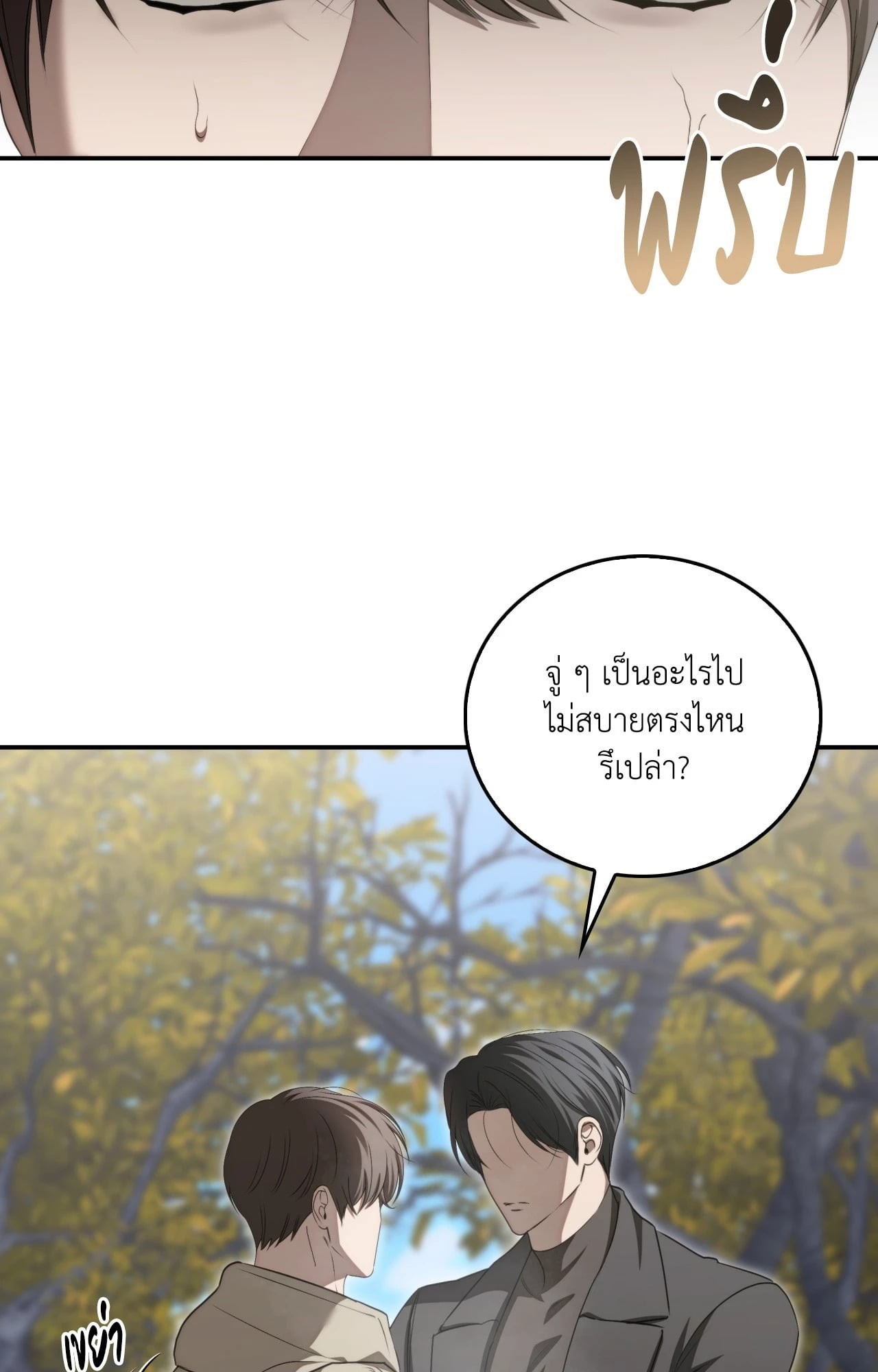 หน้า 96