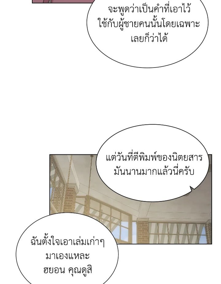 หน้า 70