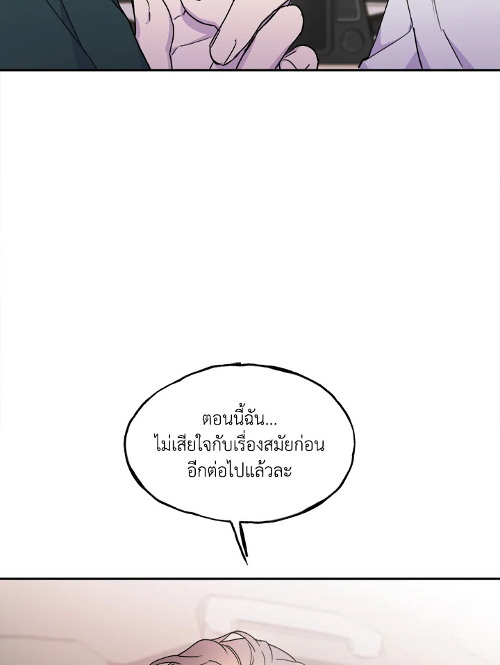 หน้า 90