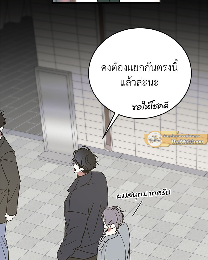 หน้า 83