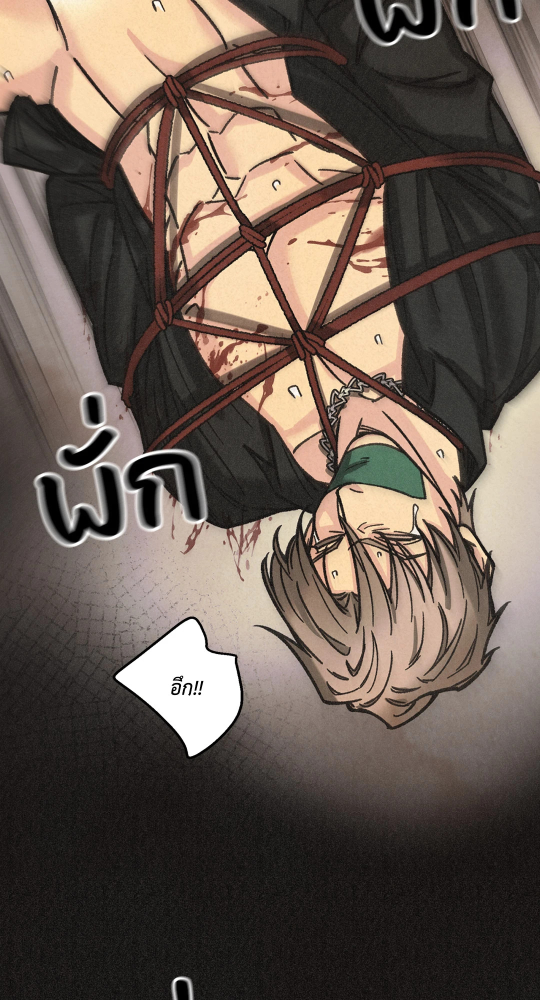 หน้า 38