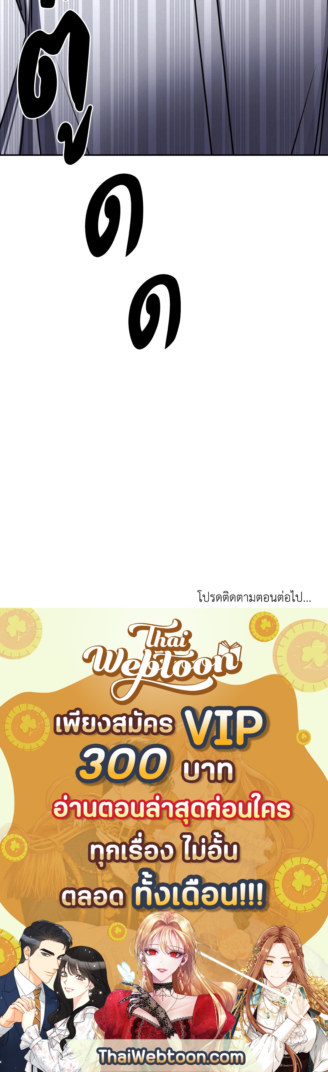 หน้า 106