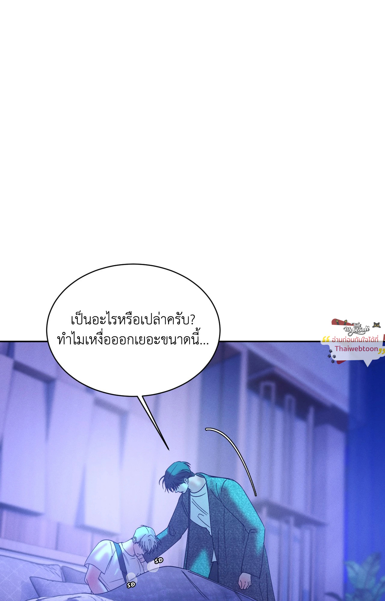 หน้า 96