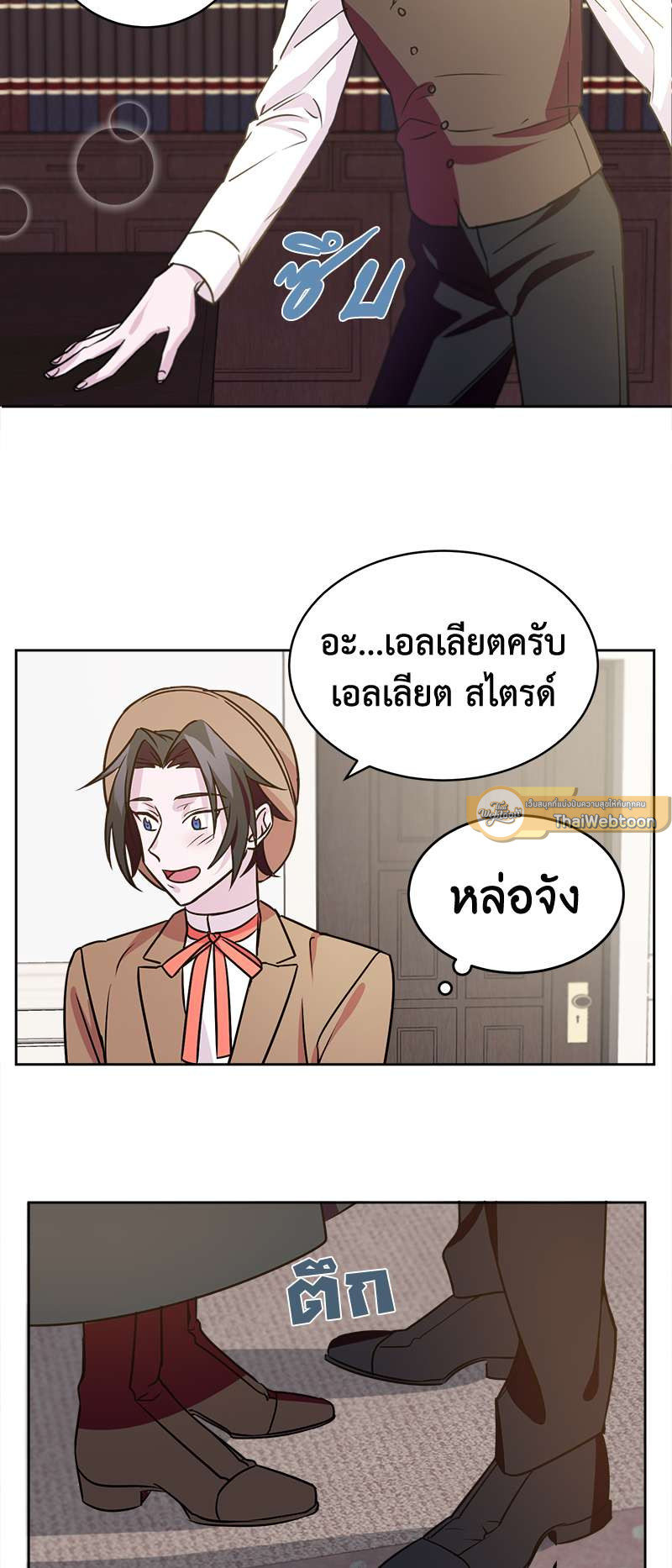 หน้า 32