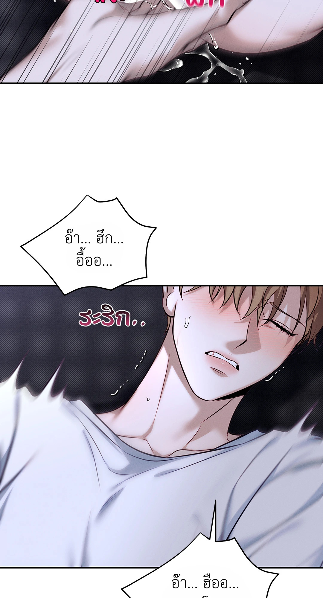 หน้า 52