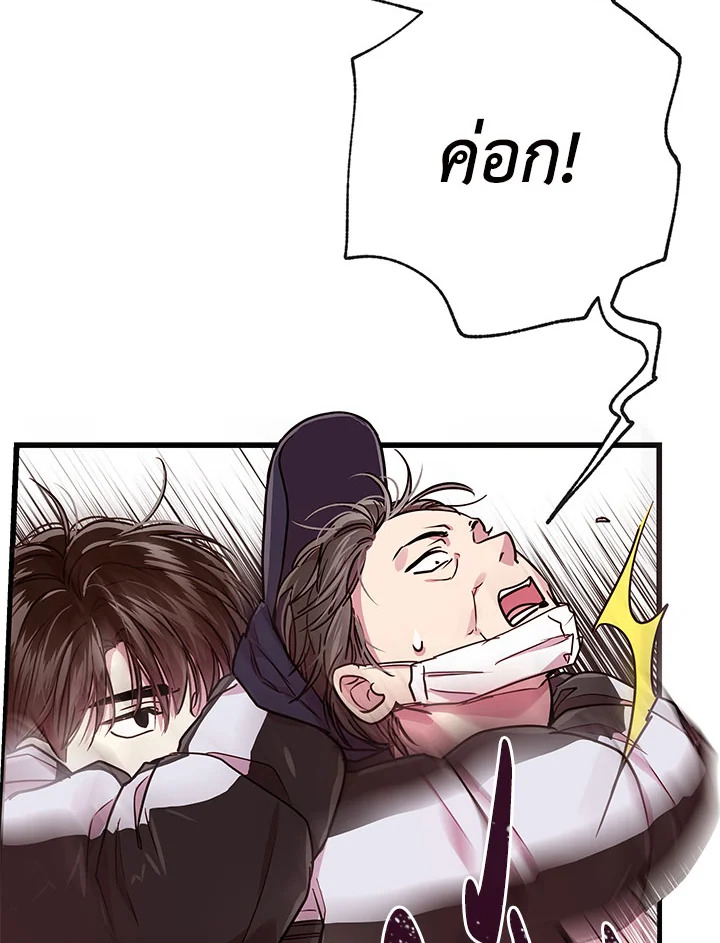 หน้า 77