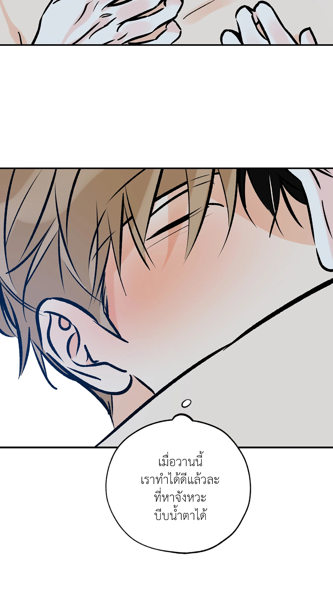 หน้า 78