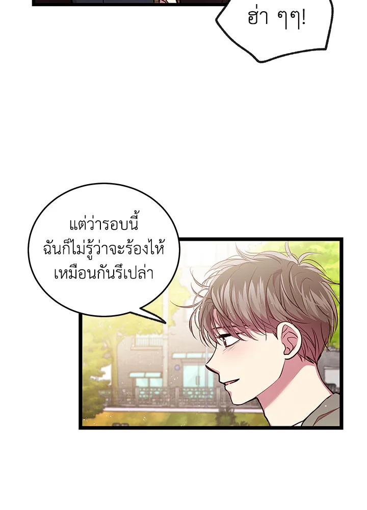 หน้า 95