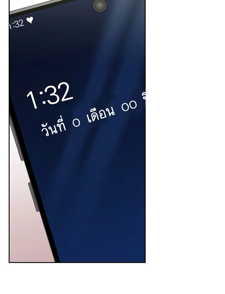 หน้า 100