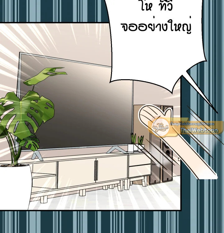 หน้า 87