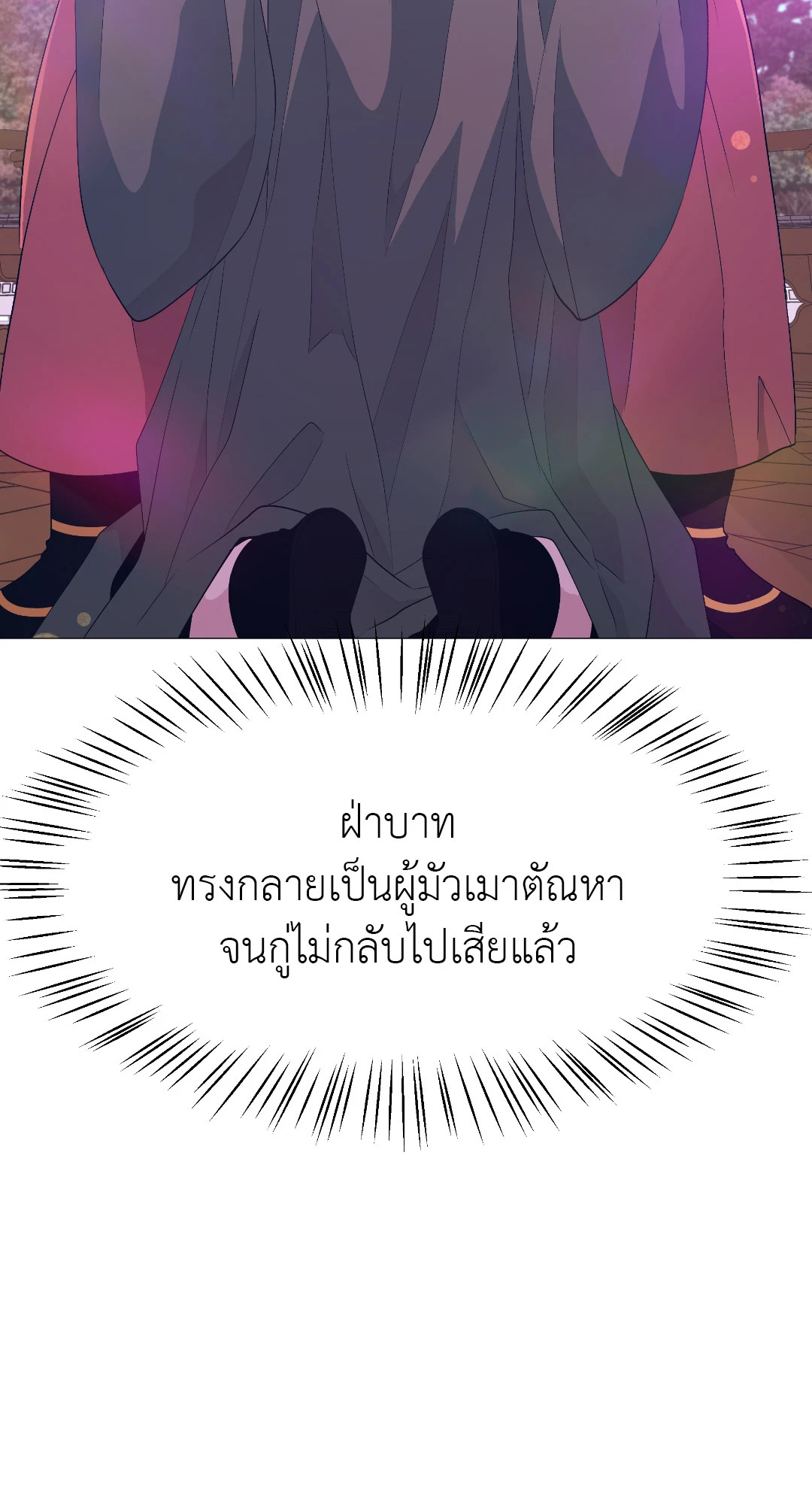หน้า 77