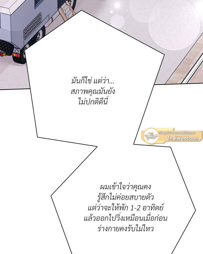 หน้า 114