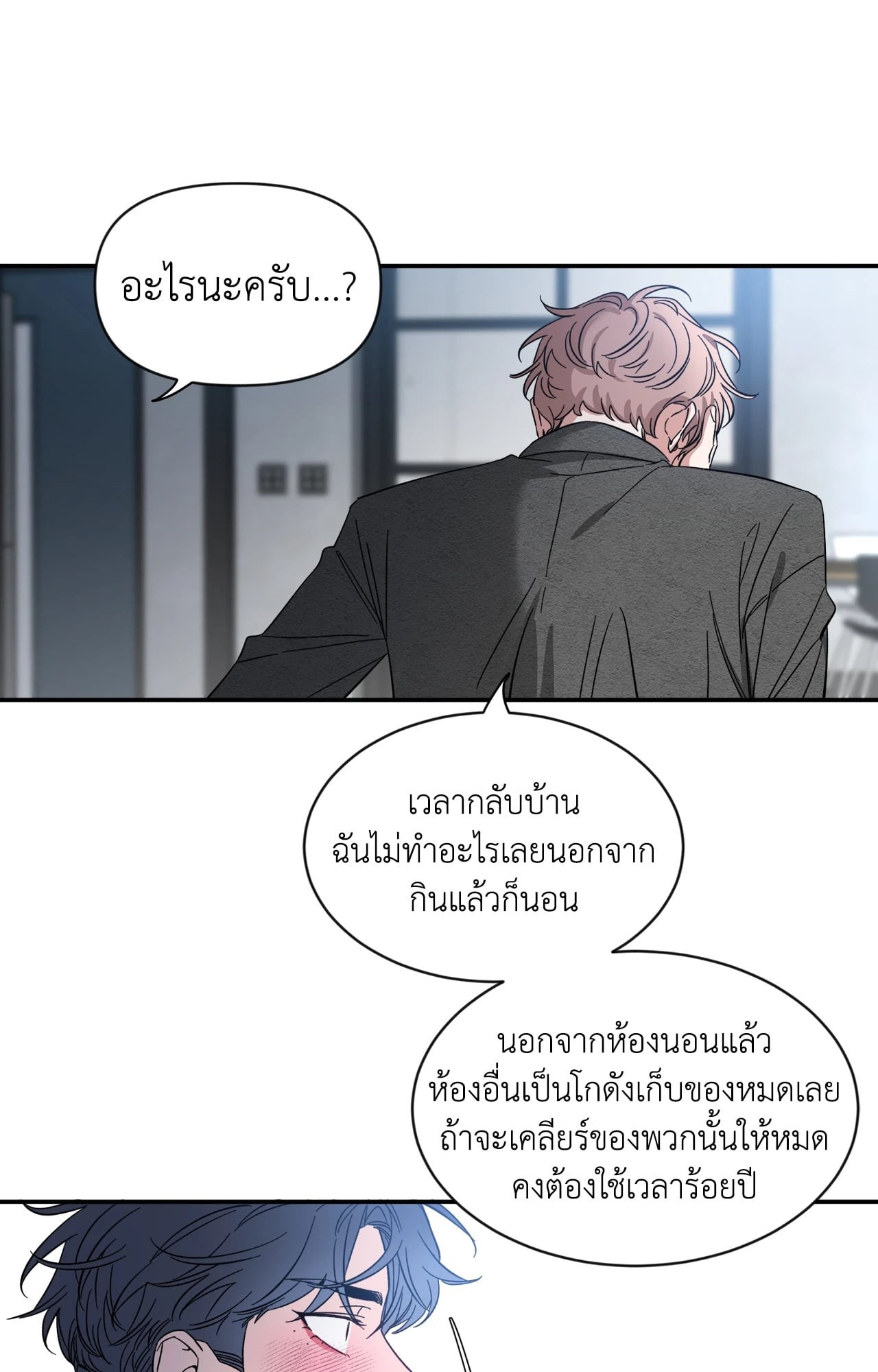 หน้า 51