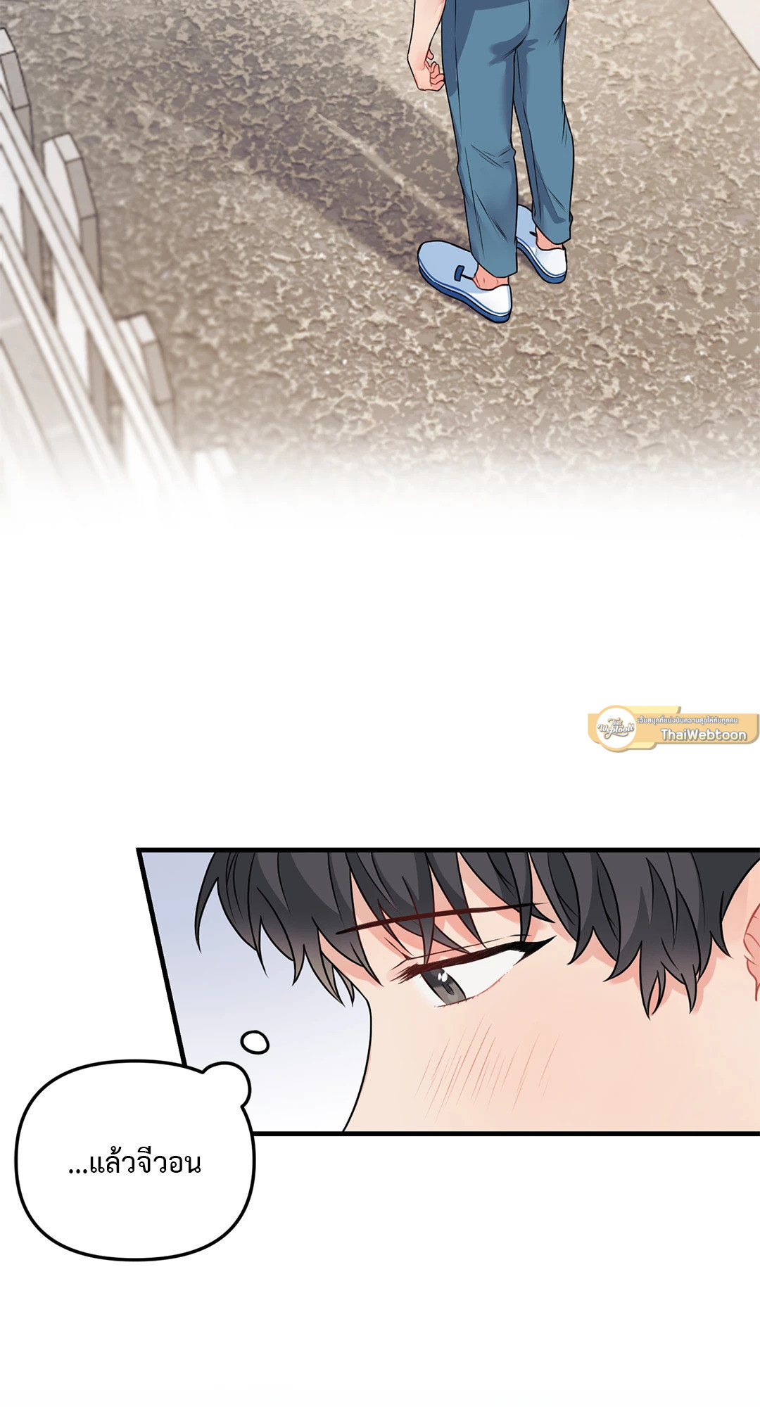หน้า 54