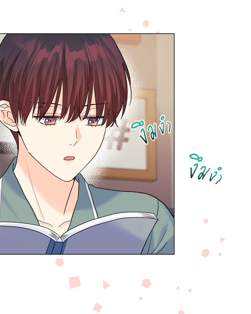 หน้า 53