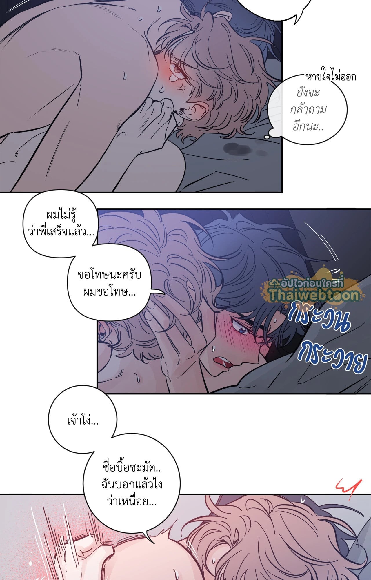 หน้า 30