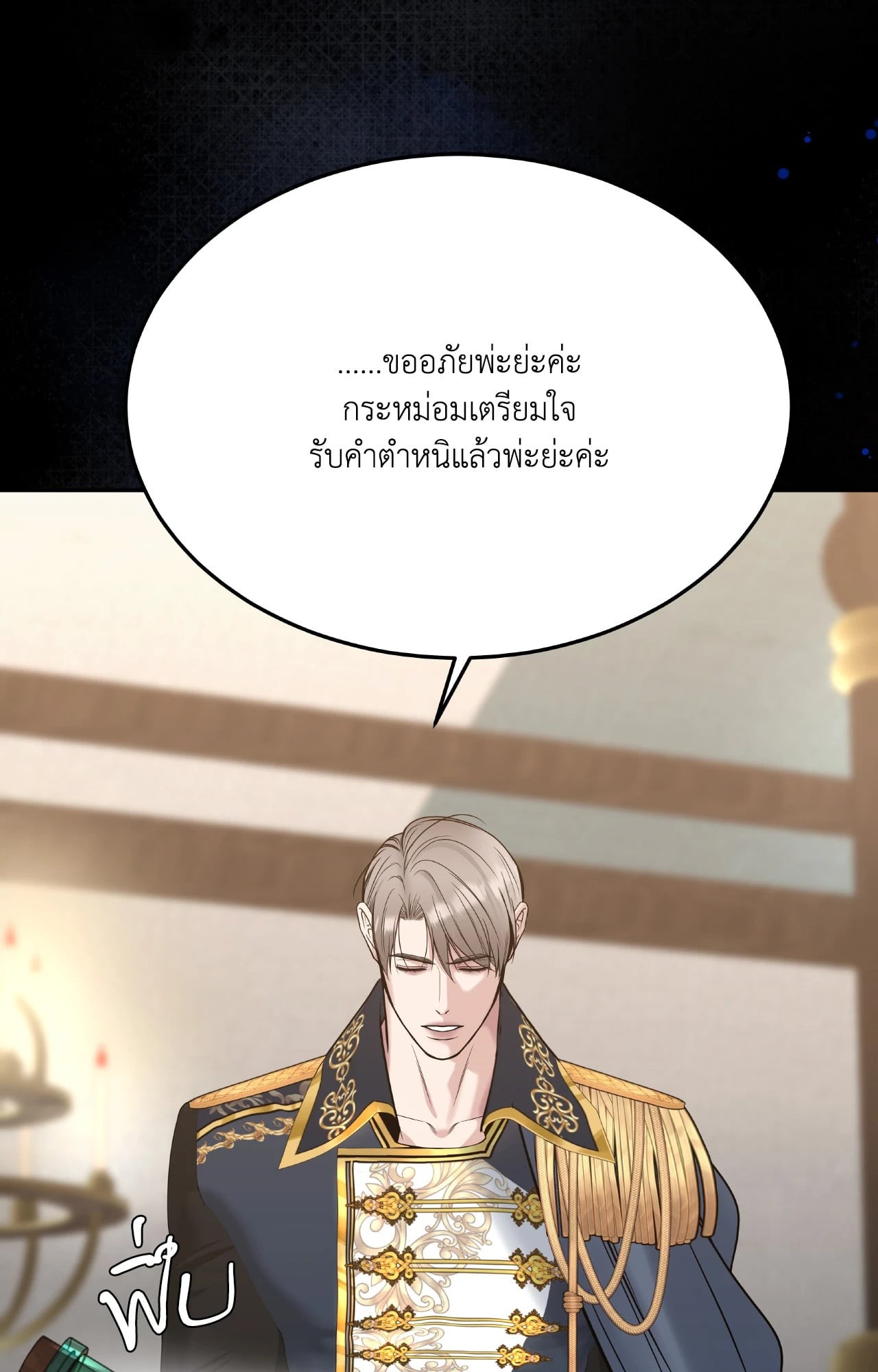 หน้า 130