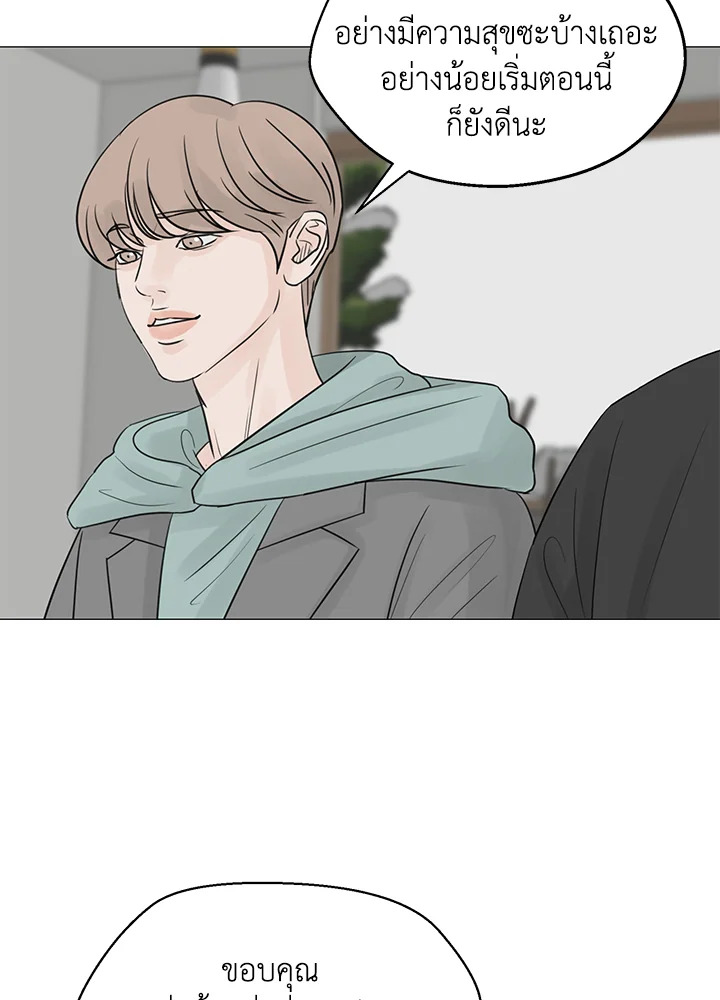 หน้า 88
