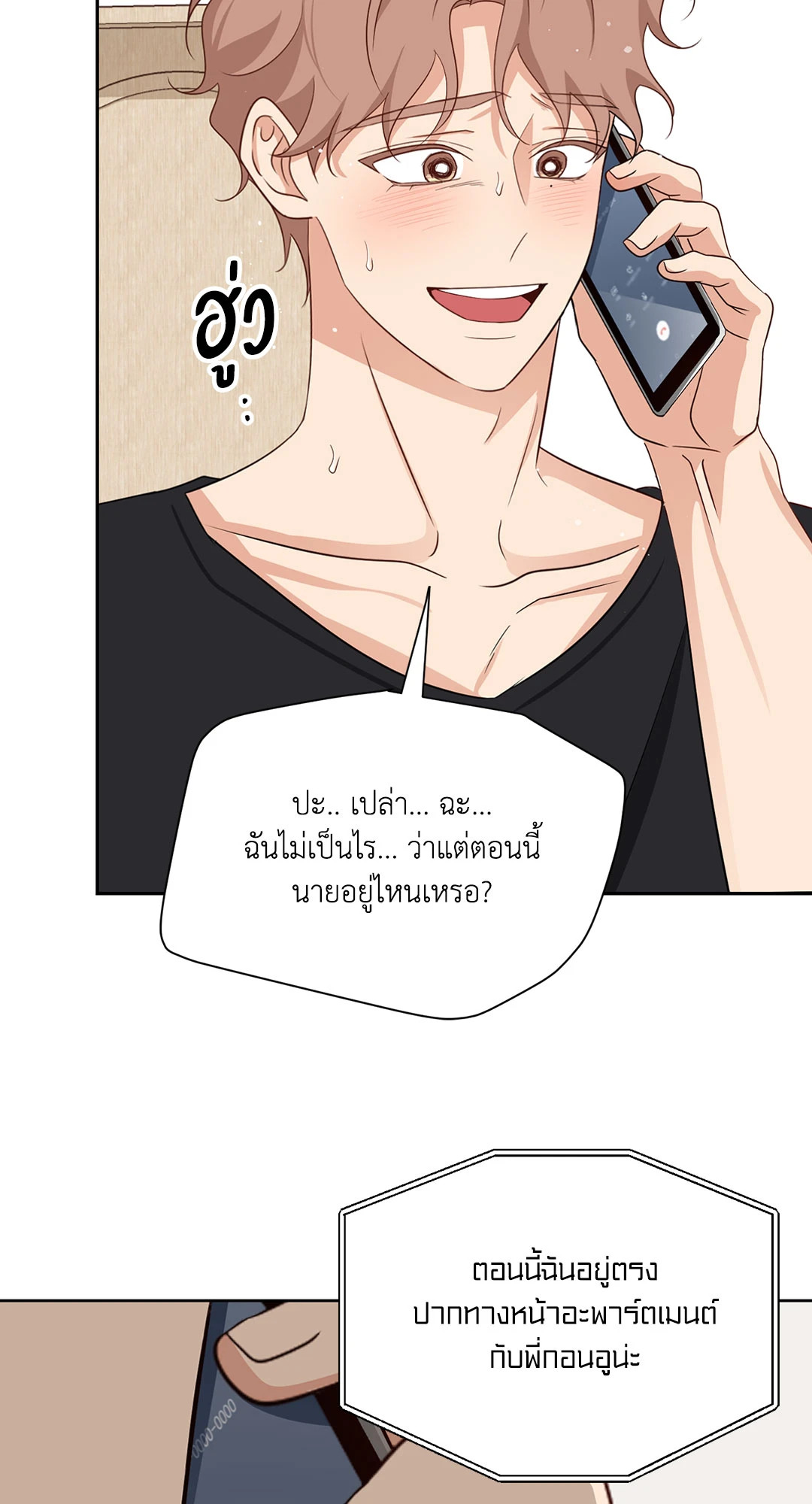 หน้า 73