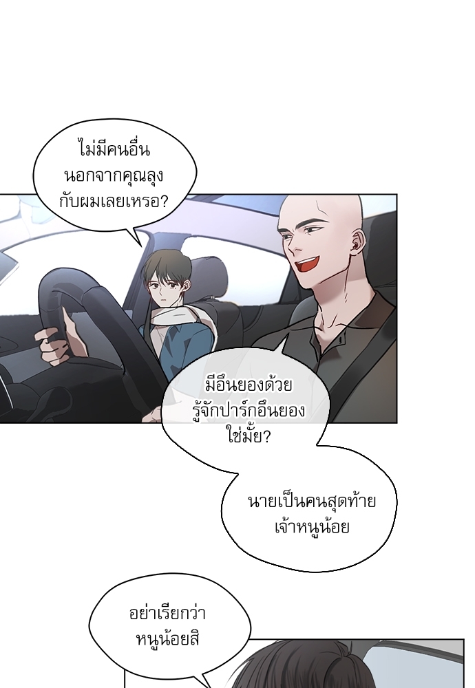 หน้า 48
