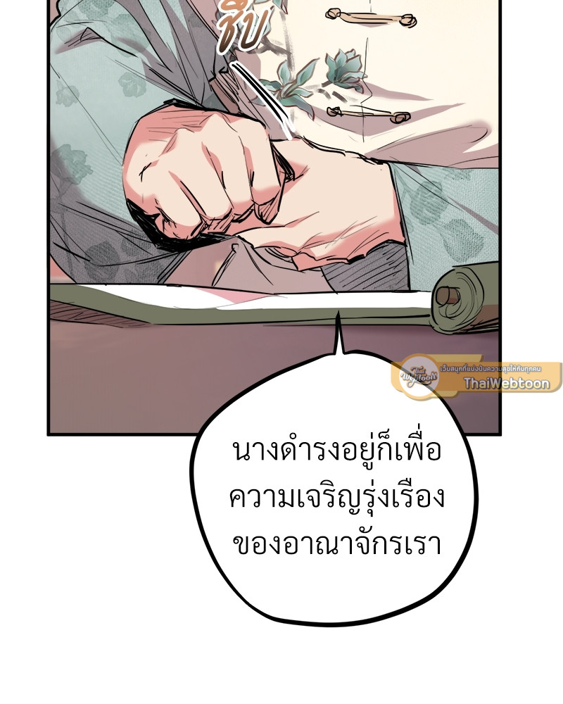 หน้า 99