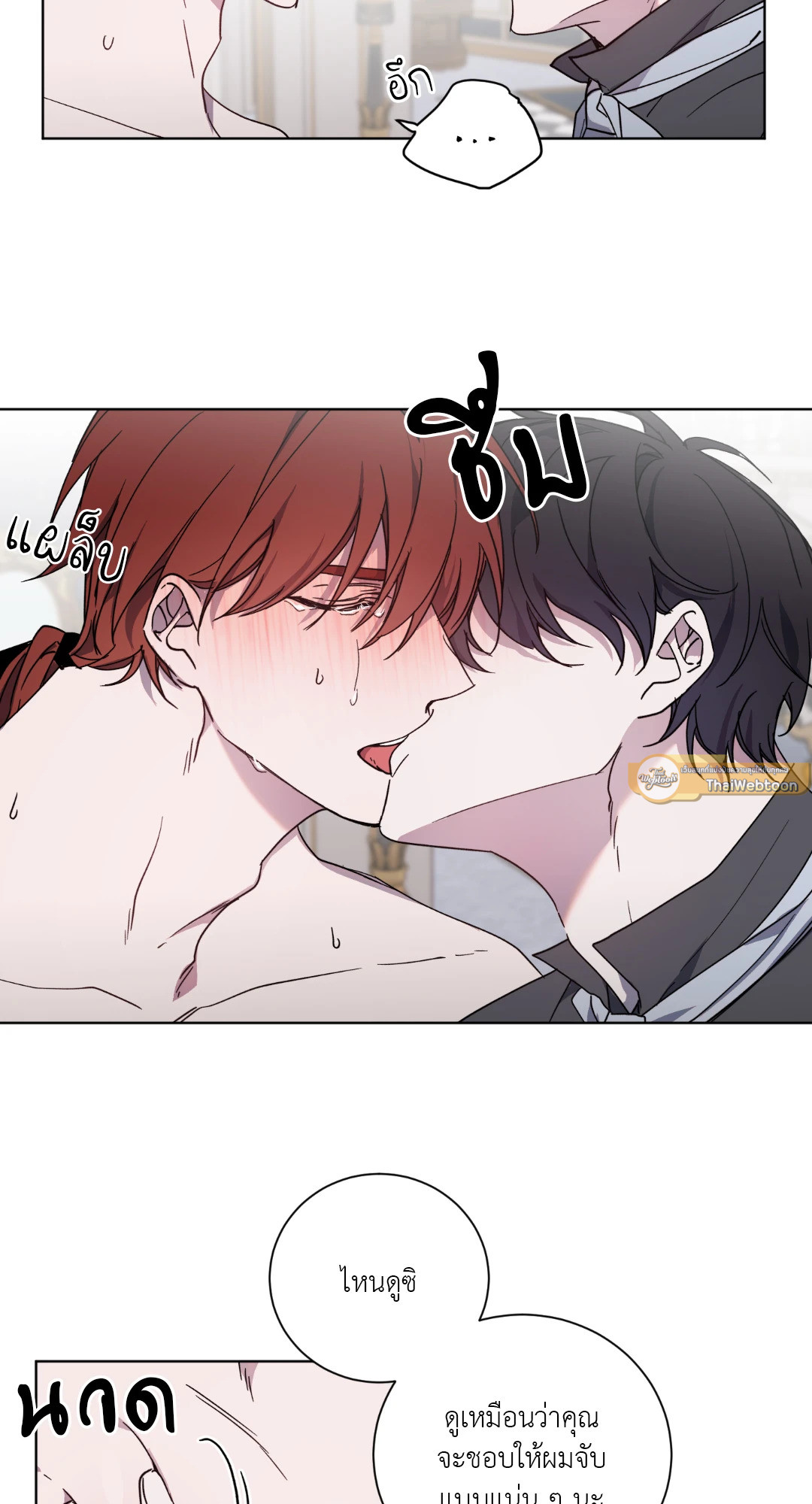 หน้า 37