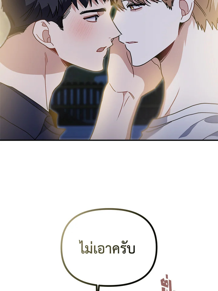 หน้า 106