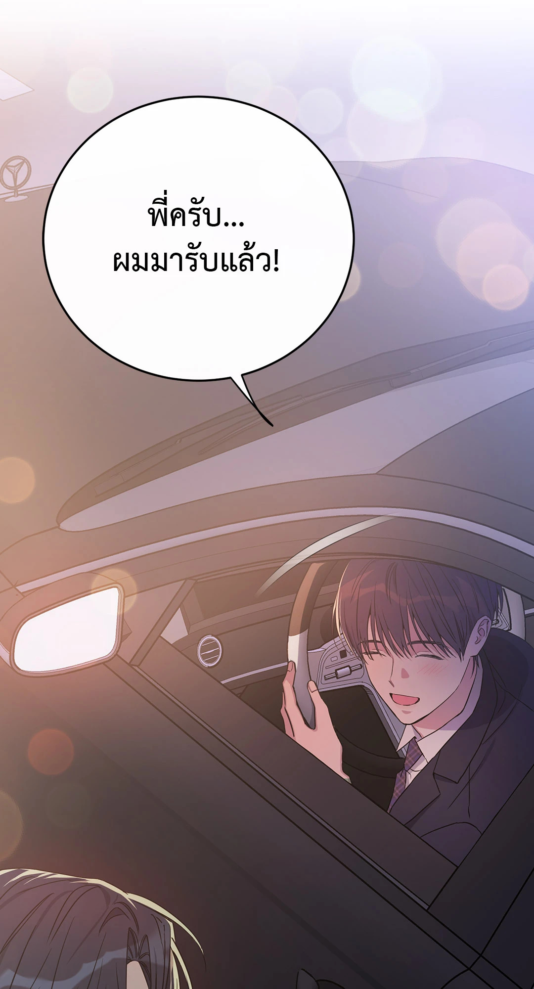 หน้า 70