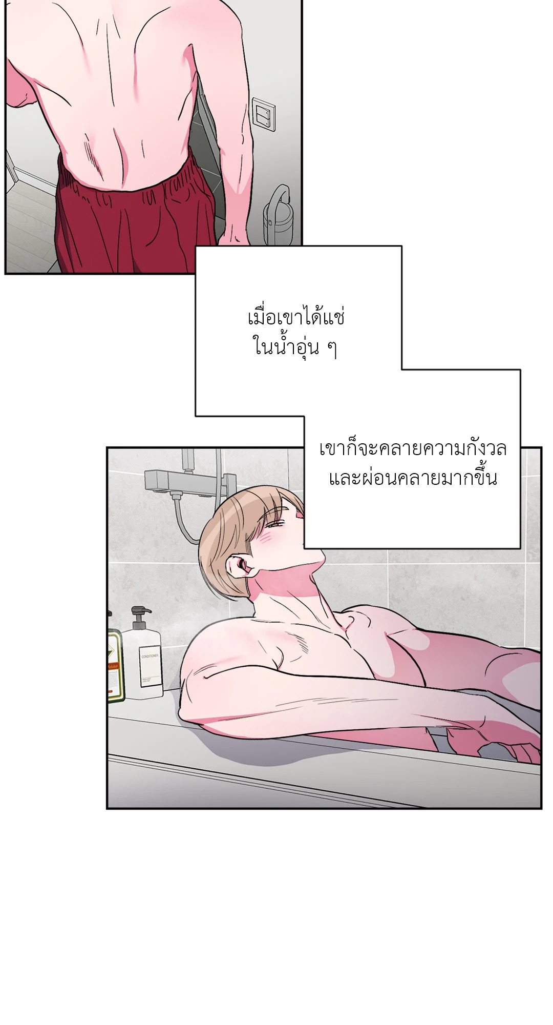 หน้า 50