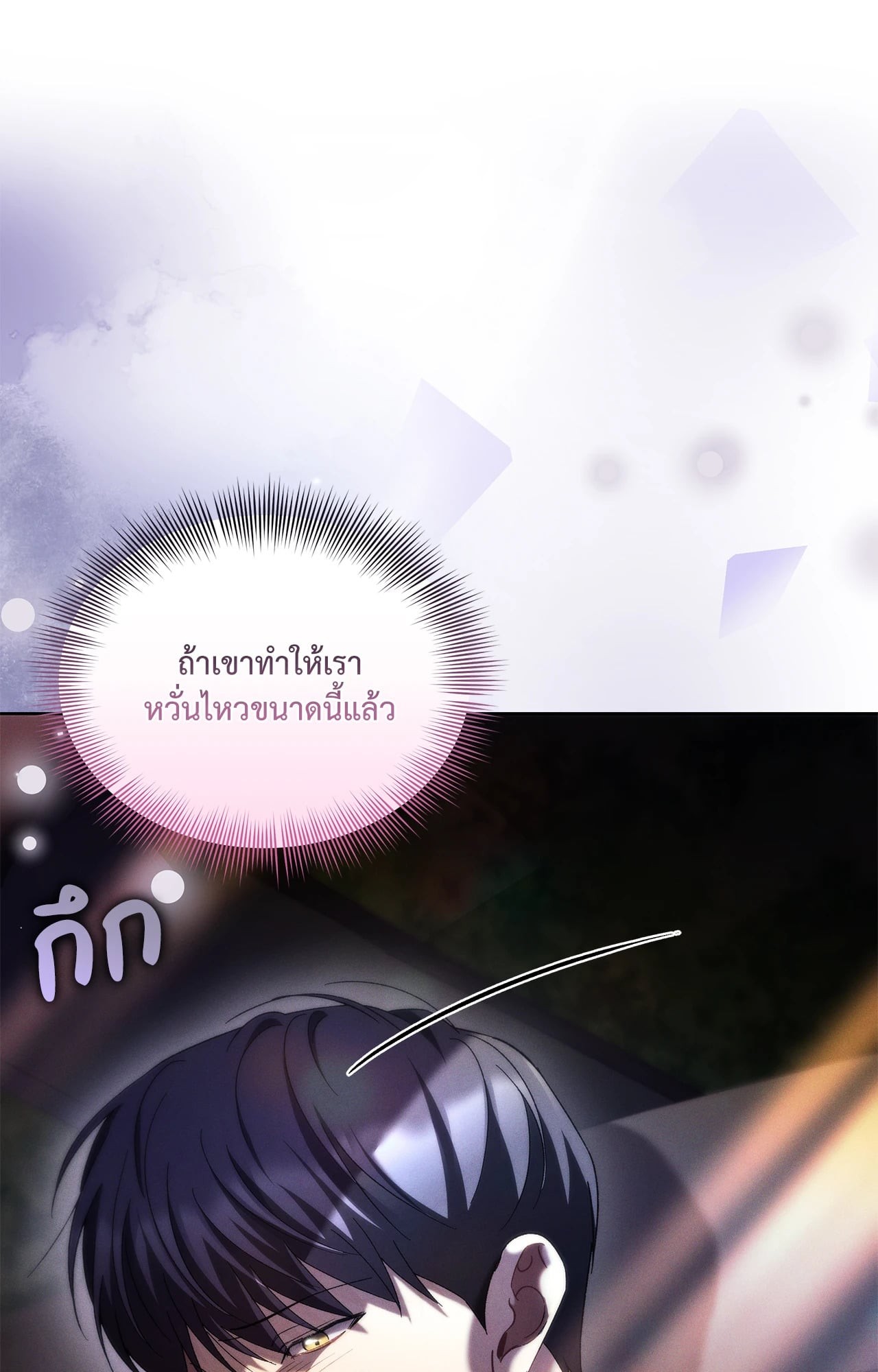 หน้า 107